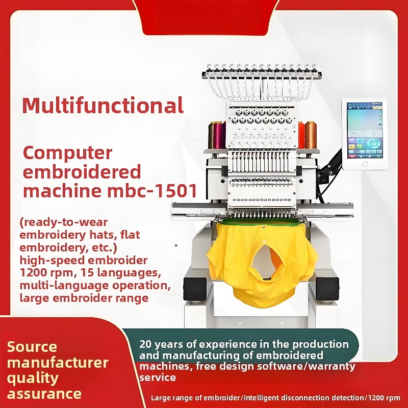 Machine textiles domestique MB - Home Textile Industry avis et prix